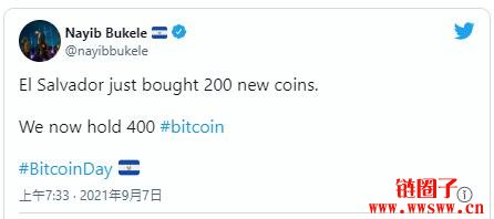 比特币正式成为萨尔瓦多法币！总统：已购入4 百枚比特币